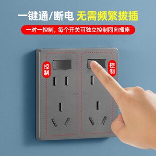 厨房专用插座86型暗装厨房插座带开关双五孔联排插座十孔10孔6孔
