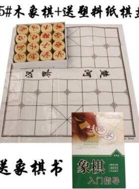 棋盘桌饭桌饭桌桌折叠两用 象棋 饭桌小方桌学生 桌子餐桌写字桌