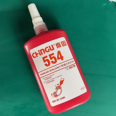 554胶水 制冷设备管路螺纹密封胶 金属接头冷媒防漏高强度密封剂