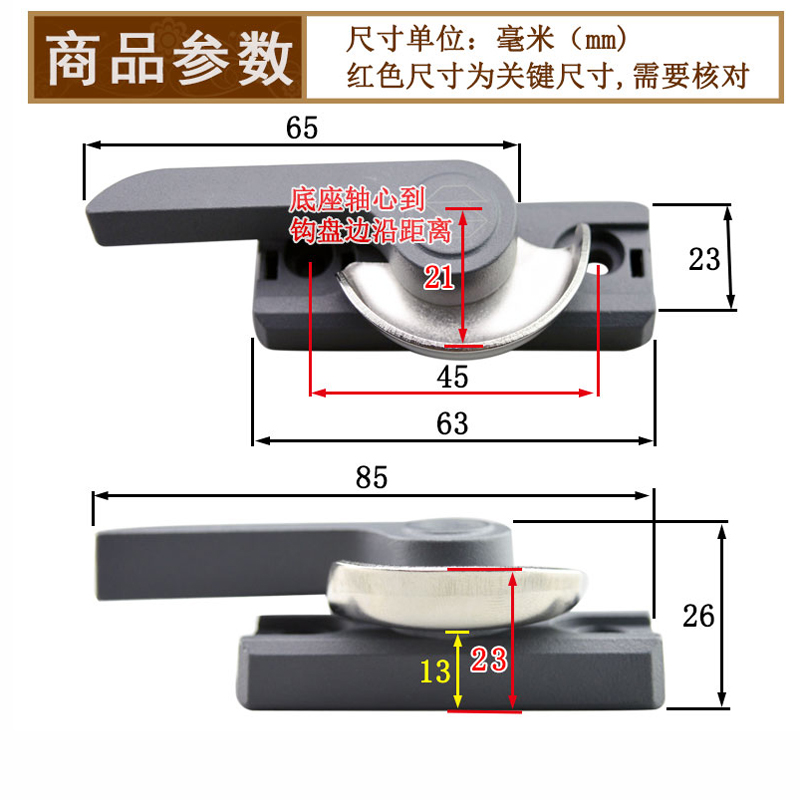 铝合金门窗锁老式塑钢窗月牙锁推拉窗户锁扣加厚不锈钢平移门钩锁