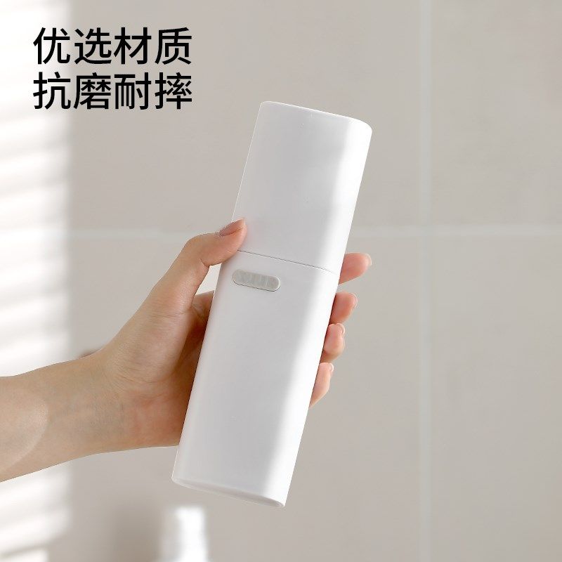 旅行漱口杯便携式洗漱杯旅游出差外出刷牙杯牙膏牙刷收纳盒洗漱包,家庭/个人清洁工具,洗漱杯,淘宝优惠券,粉丝福利购,淘宝优惠卷