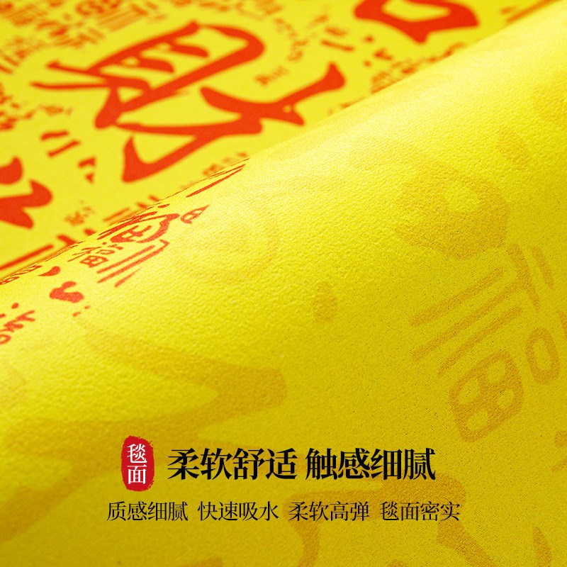 黄色中式厨房地垫硅藻泥吸水吸油防滑防摔耐脏家用脚垫可水洗地毯