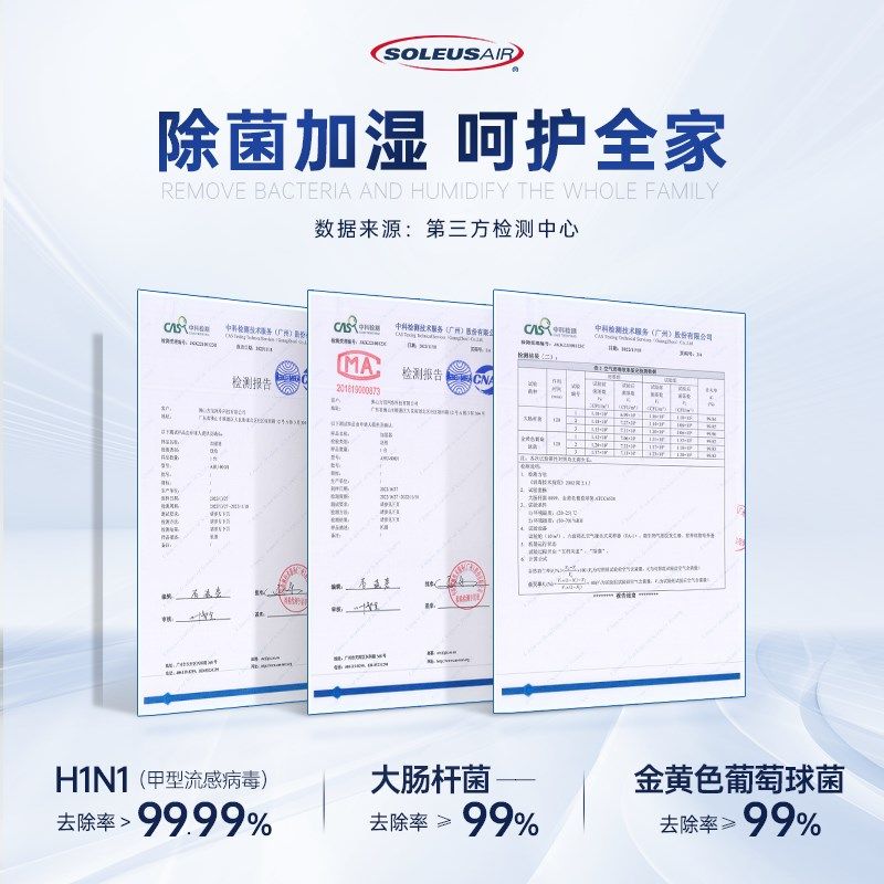 舒乐氏加湿器家用卧室静音孕妇婴儿净化加湿一体机无雾空气加湿机