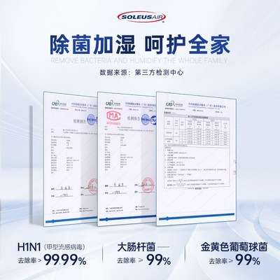 舒乐氏加湿器家用卧室静音孕妇婴儿净化加湿一体机无雾空气加湿机