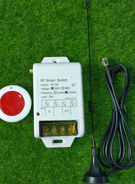 AK-WT02 220V大功率30A 水泵抽水机大棚电灯开关+红色圆型随意贴