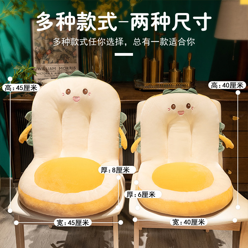 坐垫屁垫椅垫座垫宿舍学生椅子垫子靠垫靠背一体办公室久坐屁股垫,居家布艺,椅垫,淘宝优惠券,粉丝福利购,淘宝优惠卷