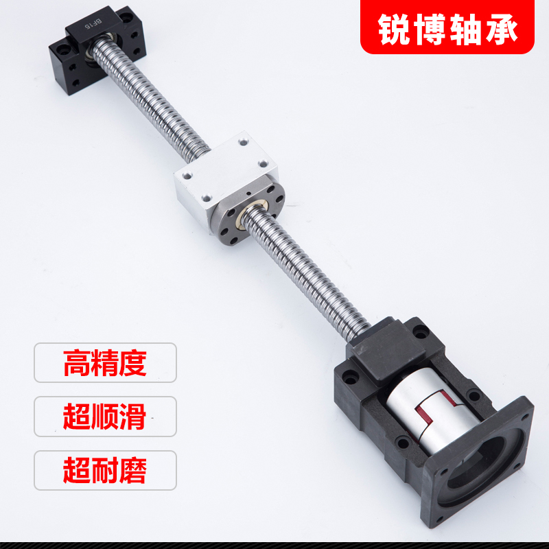 高精度滚珠丝杆一体座丝杠雕刻机伺服电机座固定座模组滑台套装
