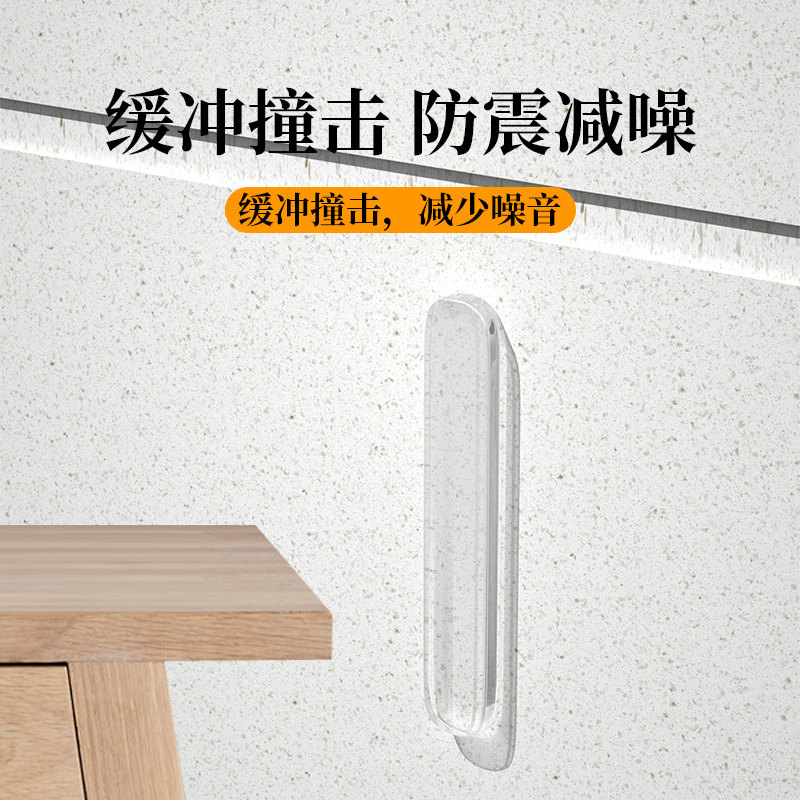 亚克力自粘条乳胶漆防撞贴缓冲静音贴纸桌柜墙角防磕碰保护条墙贴,家居饰品,软装墙贴,淘宝优惠券,粉丝福利购,淘宝优惠卷
