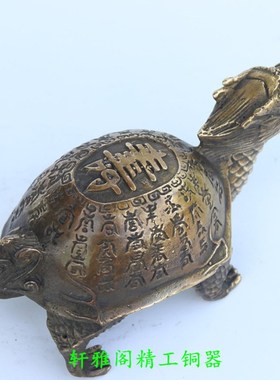 纯铜仿古百寿龟铜龙龟乌龟生日礼品铜万寿龟家居客厅装饰品