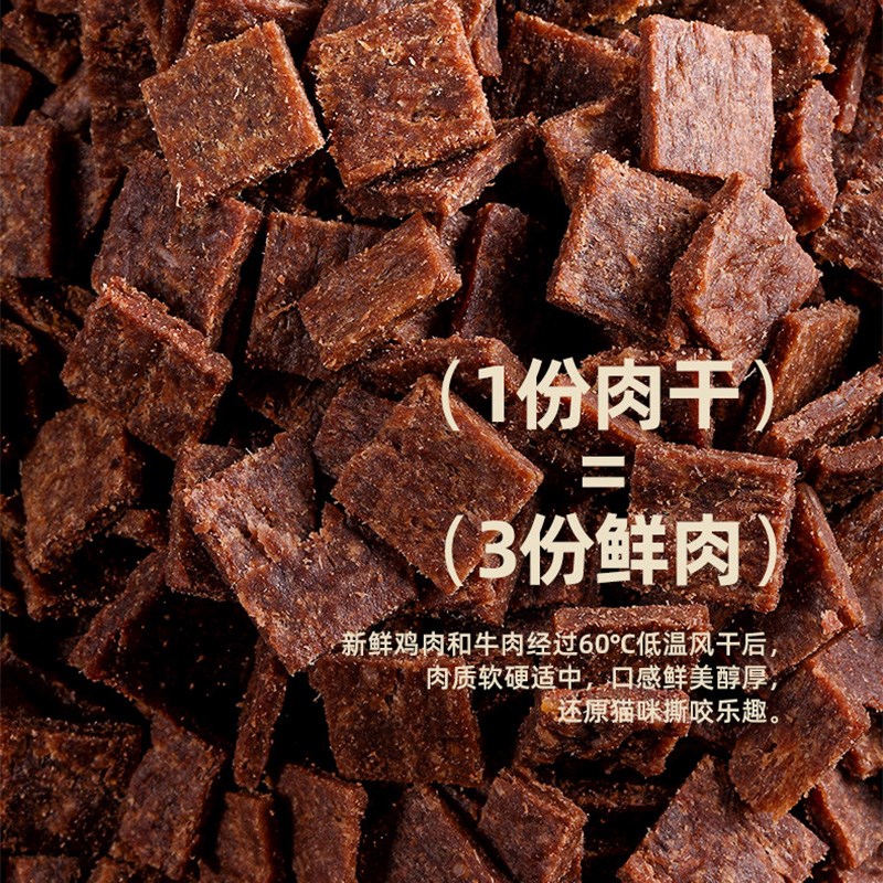 纯皓猫粮全价风干生骨肉猫粮全期通用型成幼猫营养无谷增肥发腮粮