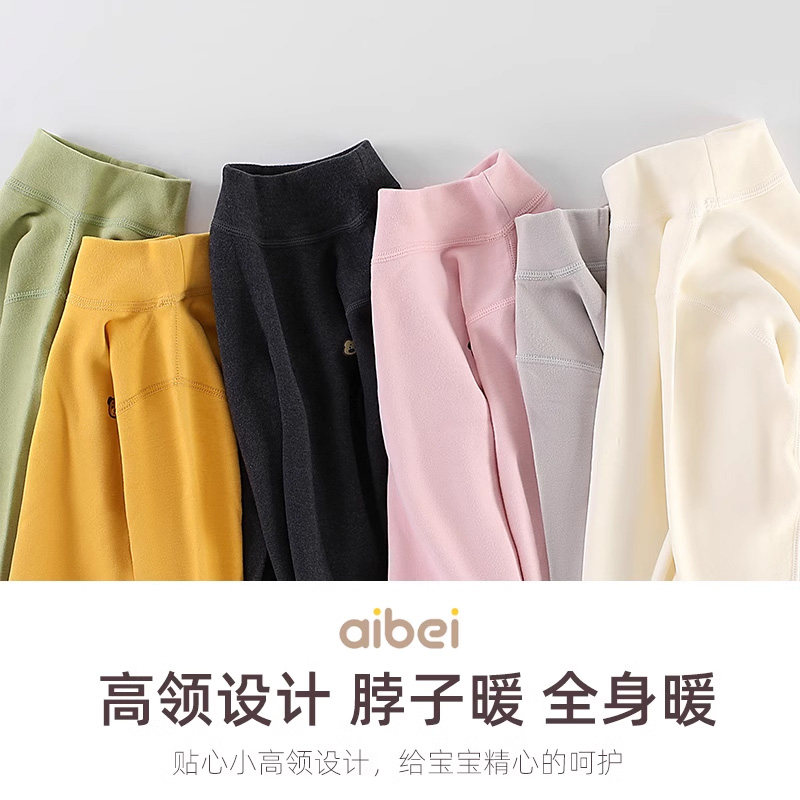 宝宝德绒保暖秋衣内衣秋冬男女儿童发热加厚无骨高领单件上衣,童装/婴儿装/亲子装,保暖上装,淘宝优惠券,粉丝福利购,淘宝优惠卷