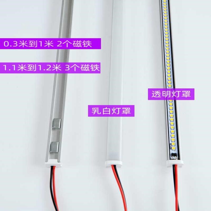 220Vled硬灯条铝材长条灯铁质货架展柜永奶粉货架灯条