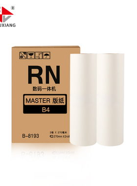 FULUXIANG适用理想RN05版纸B4 RN2070 RN2080 RN2180 RN2088 2190