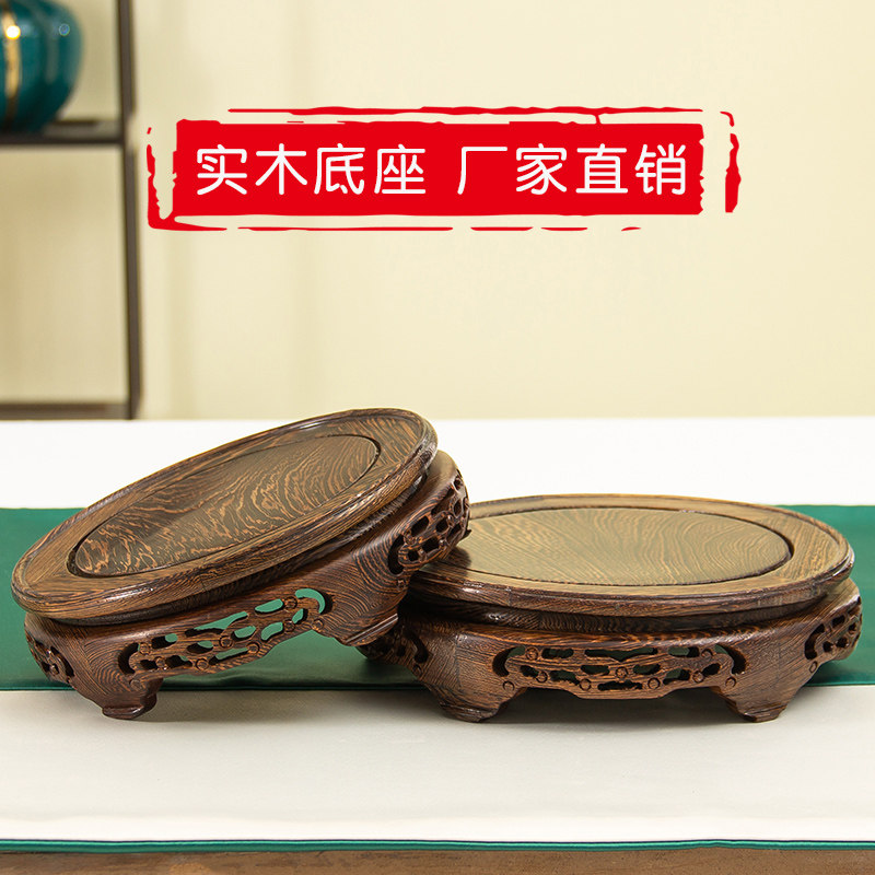 实木圆形底座花瓶花盆摆件加高鱼缸茶罐酒坛葫芦金蟾木鸡翅木托架,家居饰品,木雕,淘宝优惠券,粉丝福利购,淘宝优惠卷