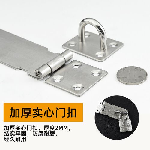 不锈钢门锁扣90度直角门搭扣防盗扣插销门栓老式门锁扣卡扣移门