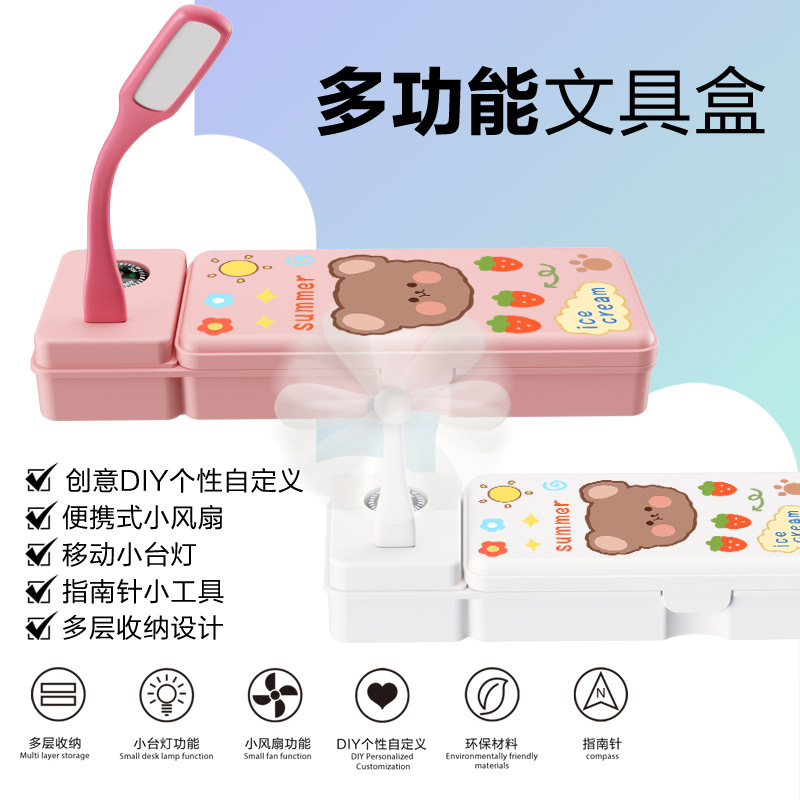 多功能文具盒小学生儿童自动铅笔盒男女生双层大容量可爱笔盒笔袋