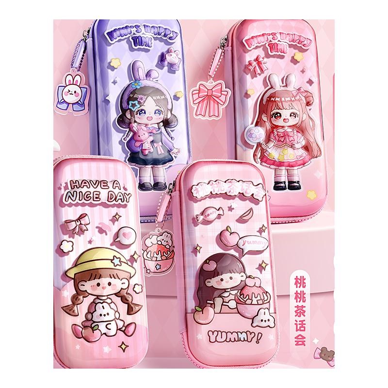 文具盒女孩铅笔盒笔袋可爱小学生用幼儿园儿童笔盒一年级网红卡通