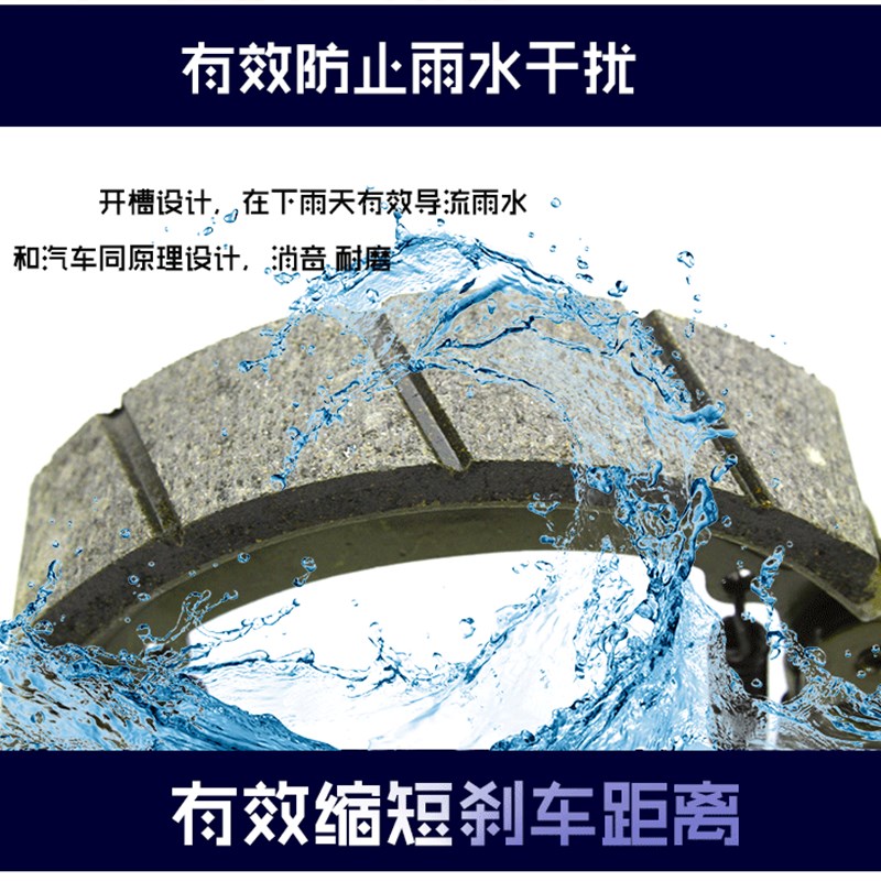 电动三轮车刹车片通用耐磨防水130型刹车蹄块加厚160型后闸块包邮
