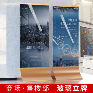 商场玻璃立牌广告展架广告牌立架海报展示架立式落地式水牌展示牌