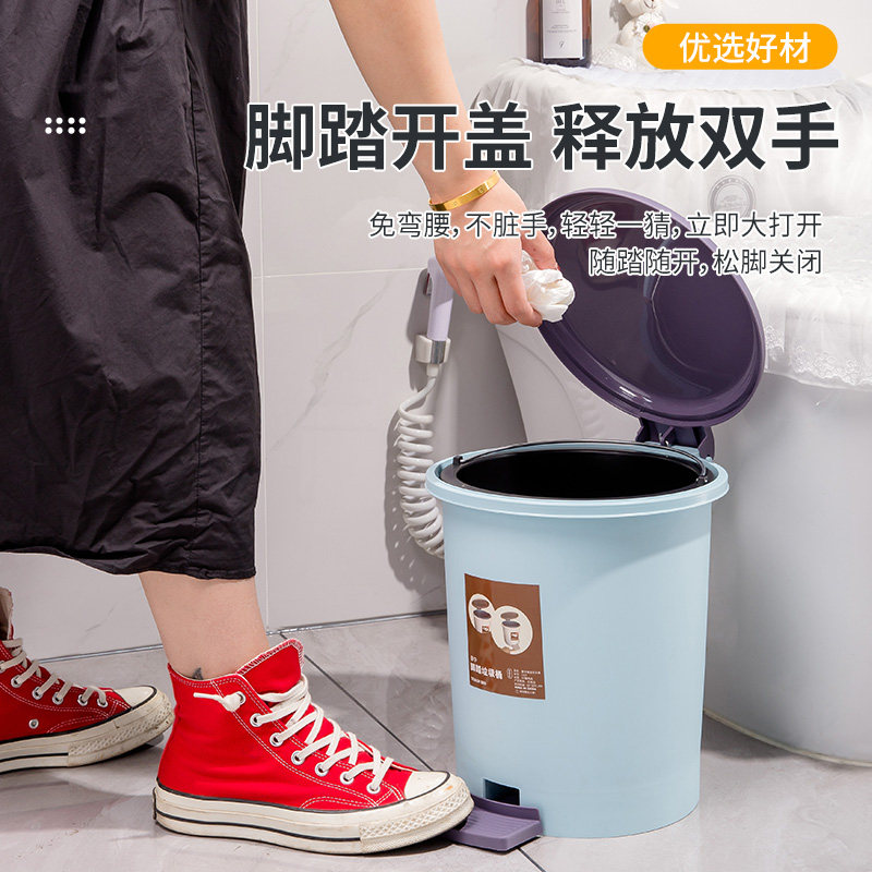 脚踩小垃圾桶家用带盖厕所卫生间洗手间宿舍客厅垃圾筒脚踏式纸篓,家庭/个人清洁工具,垃圾桶,淘宝优惠券,粉丝福利购,淘宝优惠卷