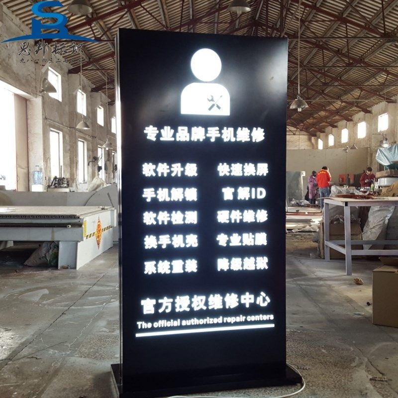 不锈钢发光字立牌定制立式手机店双面镂空灯箱广告牌户外烤漆吊牌