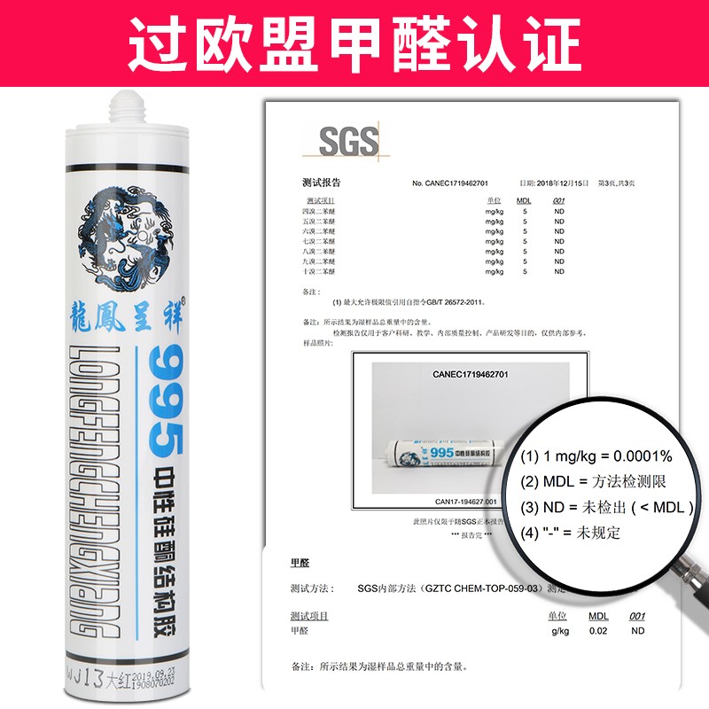 彩色玻璃胶防水防霉厨卫中国粉红绿蓝黑白玫瑰金米黄色中性结构胶