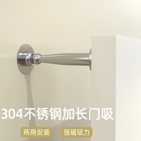 门吸免打孔防撞强磁卫生间厕所门大门卧室加长门碰房门不锈钢墙吸