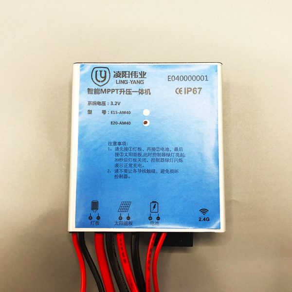 太阳能路灯改造MPPT太阳能控制器-3.2V20A40W-智能升压恒流一体机