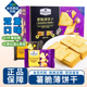 山姆薯脆薄饼黑蒜味黑松露脆饼干办公室下午茶零食小吃超市代购 箱