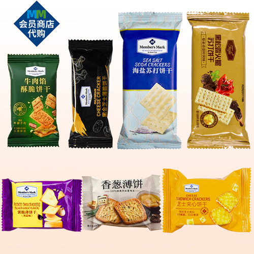 MM会员超市饼干混搭零食套餐定制