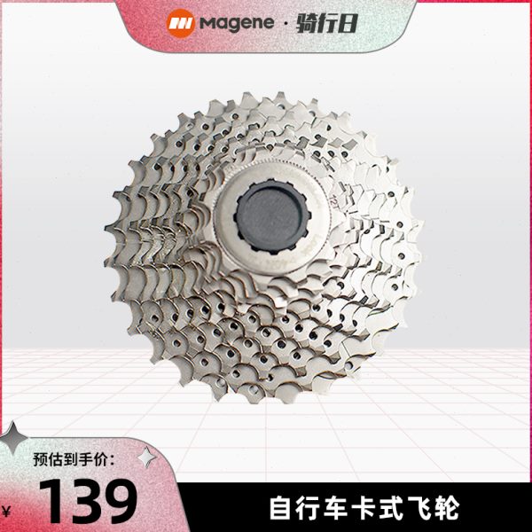 骑行台配件山地公路自行车卡式飞轮8/9/10/11/12速通用骑行配件