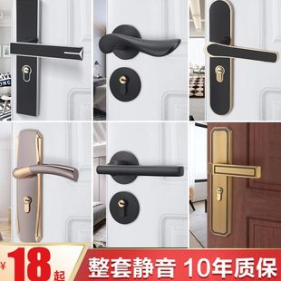 锁门把手旧木门换锁具 房门锁家用通用型卧室门锁室内黑色静音老式