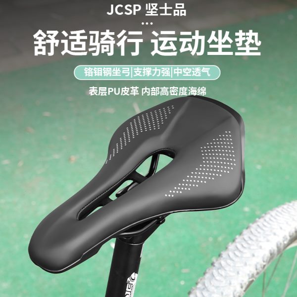 自行车坐垫鞍座山地公路车座垫舒适中空竞赛骑行装备单车改装配件