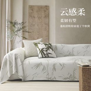 通用盖巾中式 沙发盖布垫四季 沙发套罩沙发巾奶油风防滑皮沙发坐垫