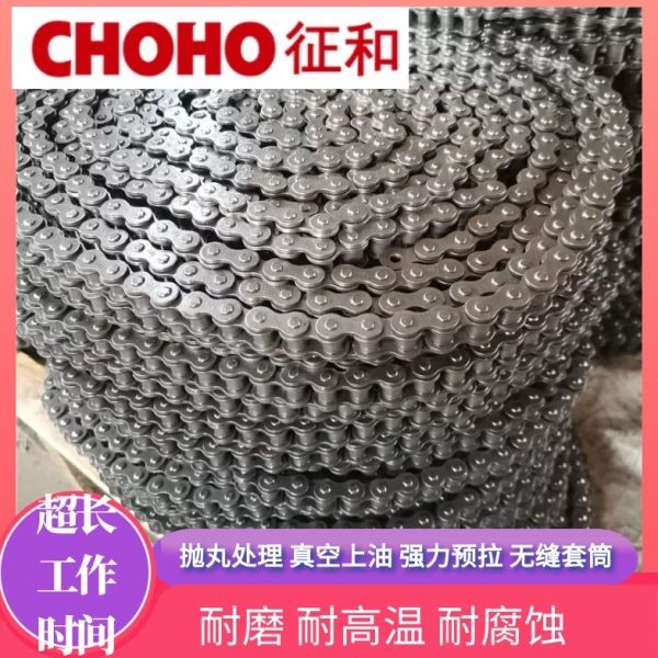 传动链链条农机传动链征和牌单双排链条12A16A小麦玉米收割机配件