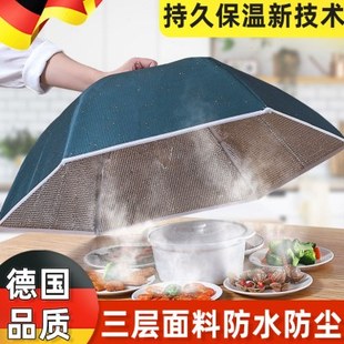 加厚铝箔饭桌防尘罩盖菜罩 保温菜罩折叠家用冬天餐桌罩饭菜罩新款