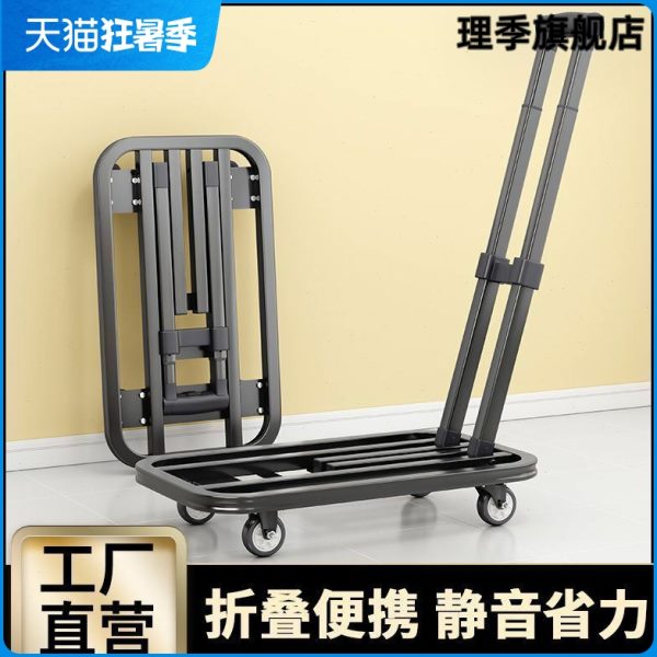 小推车拉货手推车搬运车平板车拖车折叠快递家用手拉车便携购物车