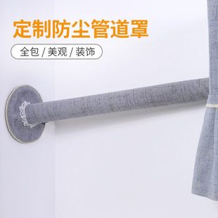 饰遮挡创意管道改造美化空调管子遮挡饰品水管遮丑神器 空调管道装