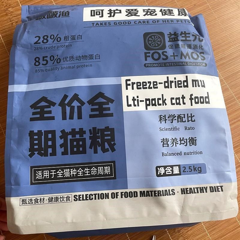 啵啵渔冻干猫咪猫粮多拼1斤5斤8拼增肥营养全价成猫幼猫布偶渐层,宠物/宠物食品及用品,猫奶粉,淘宝优惠券,粉丝福利购,淘宝优惠卷