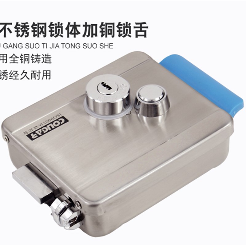 楼宇对讲电控锁安得利788不锈钢电控锁防盗门锁大门锁小区门禁锁