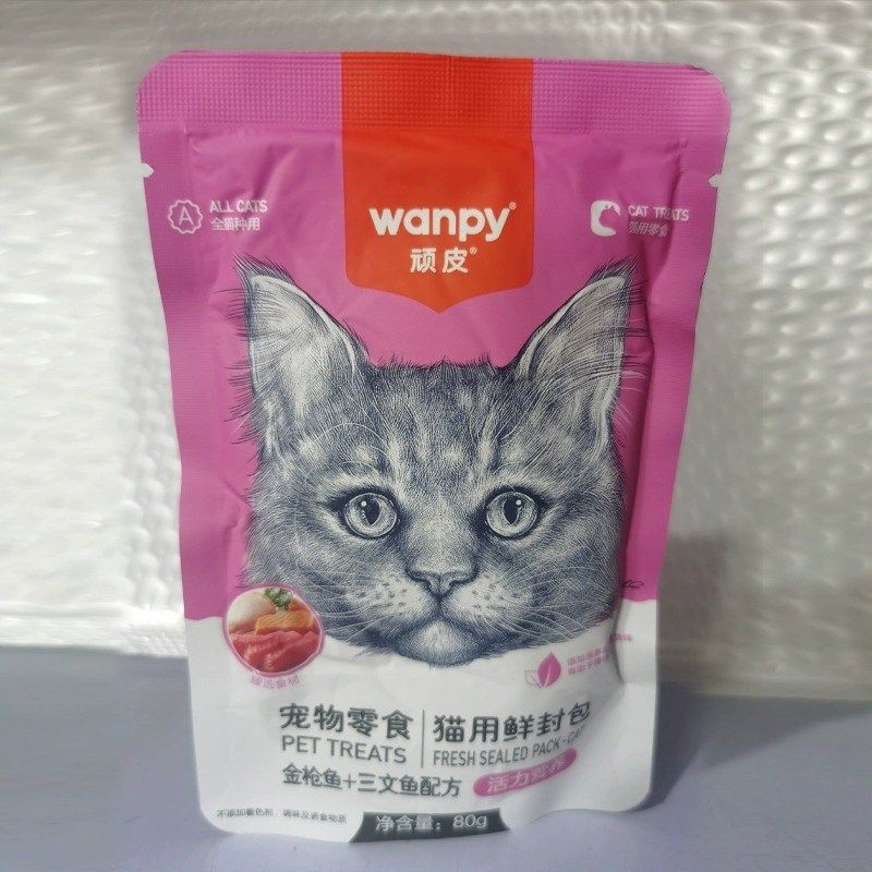 顽皮鲜封包宠物猫咪肉泥补水湿粮成幼猫鸡肉金枪鱼妙鲜肉包猫零食,宠物/宠物食品及用品,猫零食罐,淘宝优惠券,粉丝福利购,淘宝优惠卷