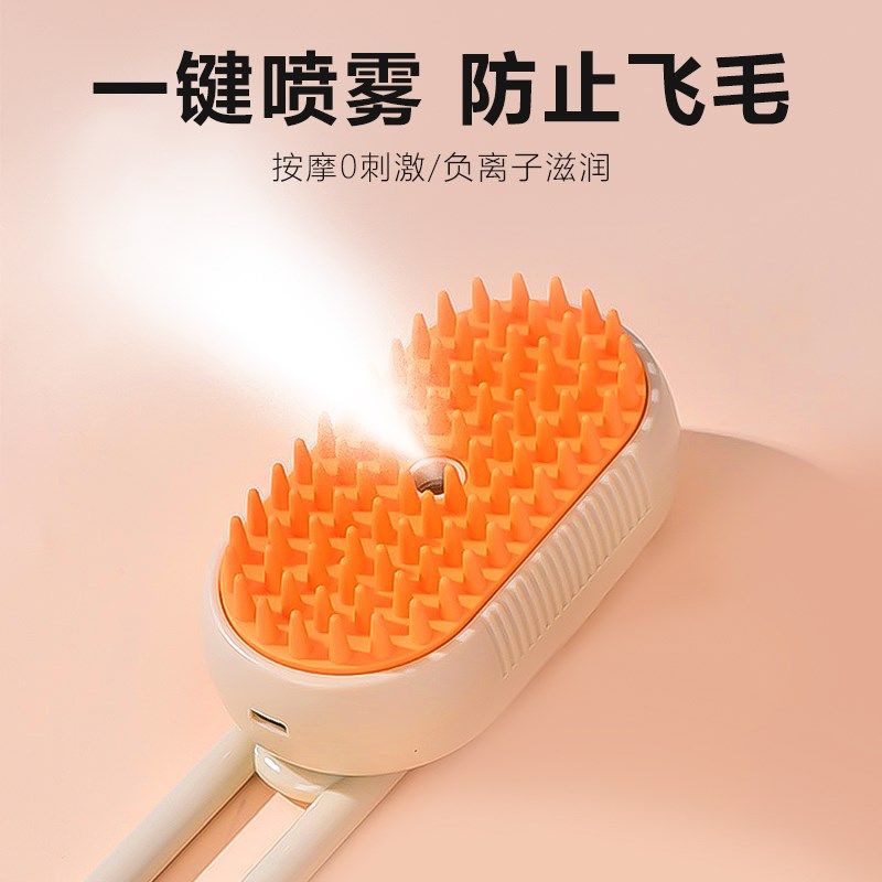 兔子梳子专用梳毛宠物梳子喷雾去浮毛按摩神器蒸汽梳毛刷清洁用品,宠物/宠物食品及用品,兔兔其他,淘宝优惠券,粉丝福利购,淘宝优惠卷