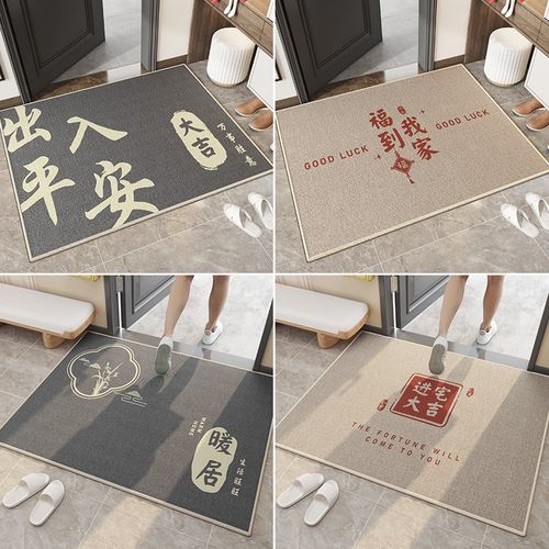 地垫入户门垫进门大门口脚垫家用门外新中式耐脏免洗玄关进户地毯