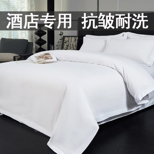 星级酒店专用床上四件套纯白色床单被套被子枕芯宾馆民宿床品套件