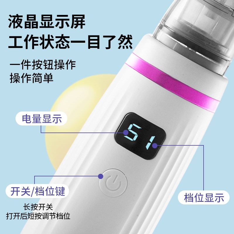 婴儿电动吸鼻器宝宝鼻屎清洁新生婴幼儿童吸鼻涕鼻屎清理专用神器