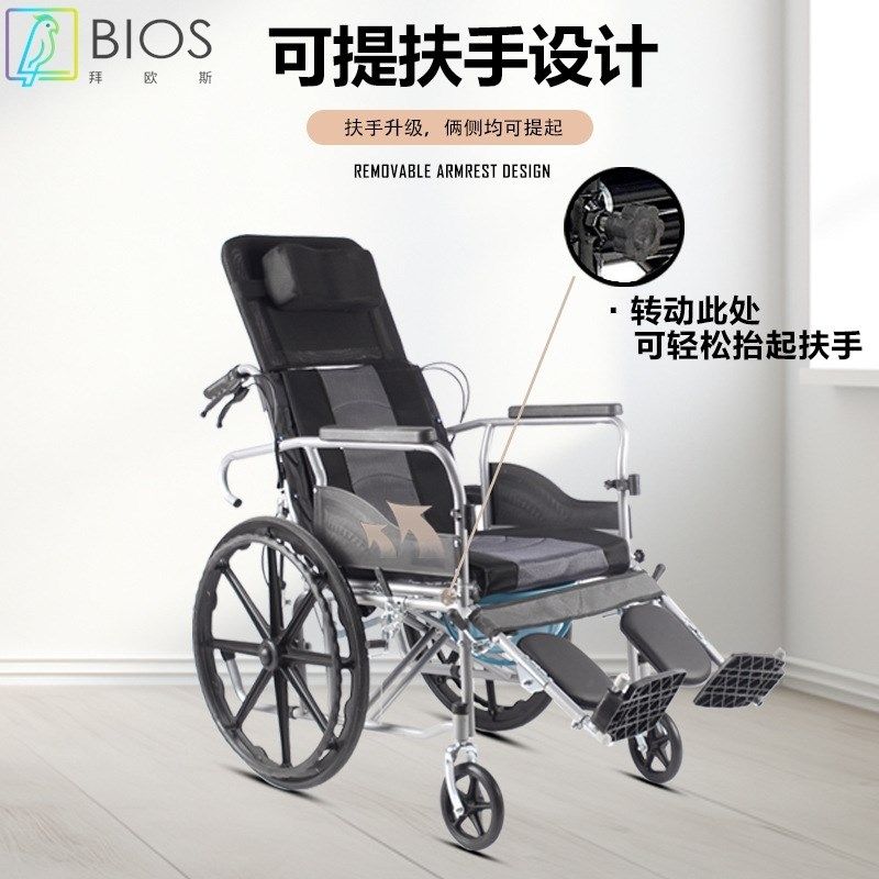 轮椅手动轮椅老人折叠轻便可全躺液压自动调节靠背牛津布手推车