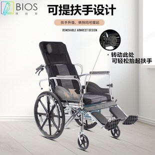 轮椅手动轮椅老人折叠轻便可全躺液压自动调节靠背牛津布手推车