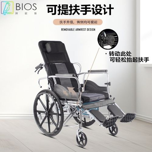 轮椅手动轮椅老人折叠轻便可全躺液压自动调节靠背牛津布手推车