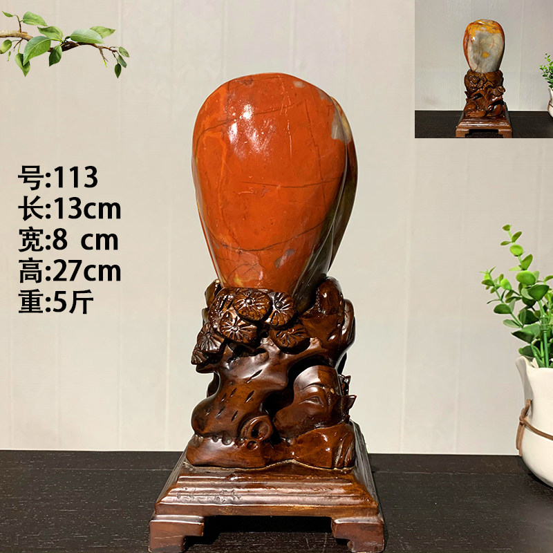 天然新疆三彩玉戈壁玛瑙七彩玉红碧玉原石奇石观赏石收藏送礼佳品