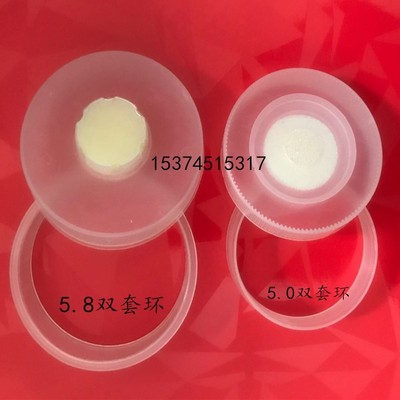 平菇双套环子母环食用菌出菇套环出菇圈带盖5公分6公分耐高温高压